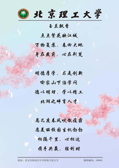 我不知道你会寻找一年的内容，当你每年看到这封信时，请不要害怕。但是，我想在一年前告诉你，在一年前，你是如何自己的努力，请取得成功，你将继续努力工作，问你的梦想;与此同时，你不应该失败。生命是绝​​望的，对自己没有信心。在过去三年中，您担心一年后可能遇到的各种遭遇;你一直害怕你的失败，在巢中害怕害怕;你一直在为自己成功的成功，看起来很好......但是你的生活，关于你的生活的一切都不能被三个测试论文决定。
