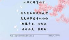 【九月遥寄】希望_1200字