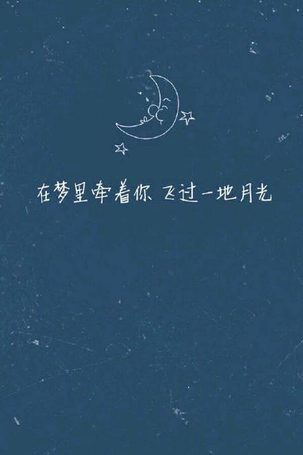 梦中有一天_200字