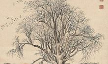 那里有闹红尘香车宝马？祗不过送黄昏古木寒鸦。