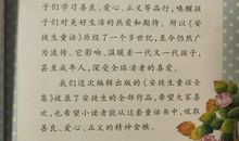 坚定不移的锡兵_2000字