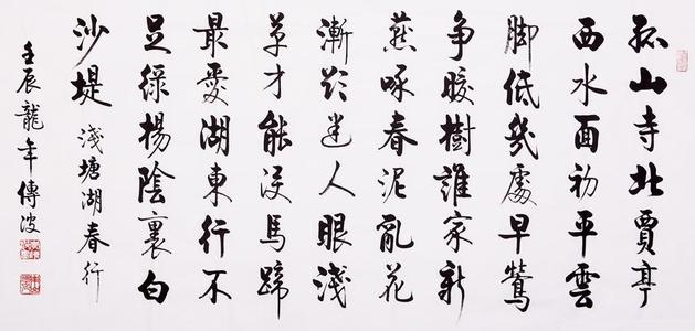 孤独的山庙北贾婷溪，水很低