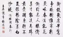 孤山寺北贾亭西，水面初平云脚低