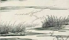 江南自是离愁苦，况游骢古道，归雁平沙。