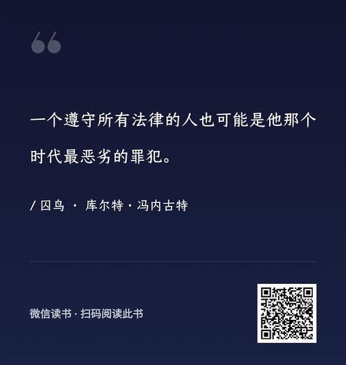 弱冠，约翰，卓伟