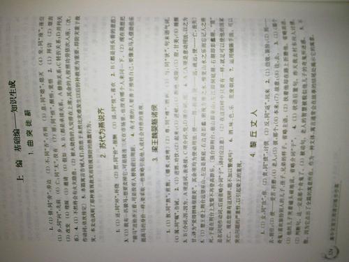 上帝的“谎言”_200字