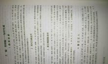 上帝的“谎言”_200字