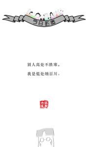 世界上有一种好谎言_800字