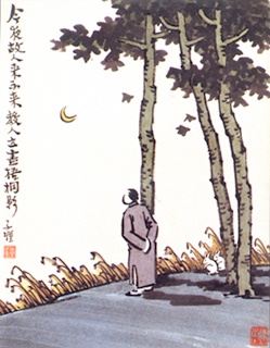 打开Dicker眼泪，一个人口众多月份。