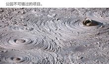 泉夫人（二）_3000字