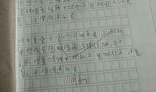 新起点，好习惯_700字