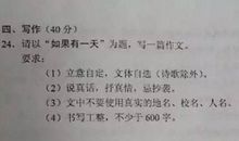 习惯了的问候_600字