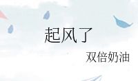 ?淡忘.._200字