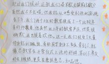 关于军训日记的作文：军训的感想_750字