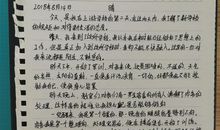 关于军训日记的作文：军训的感悟_550字