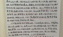 关于军训日记的作文：军训会操_750字