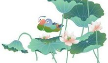 最喜小儿亡赖，溪头卧剥莲蓬