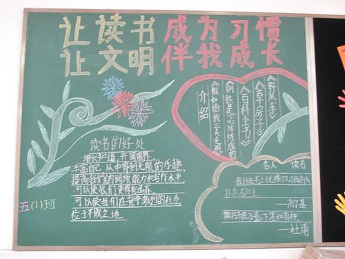 阅读是一种习惯_550字