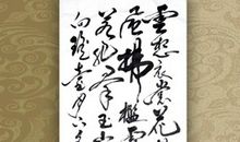 云想衣裳花想容，春风拂槛露华浓