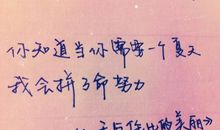 关于谎言的作文：爱的谎言_800字