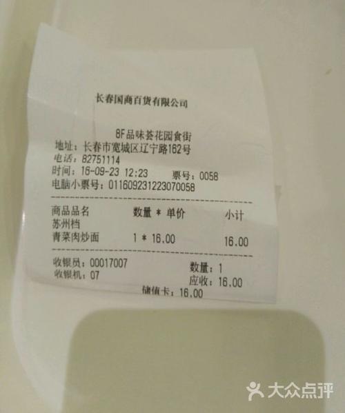 爱谎言_700字