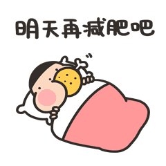 当一个孩子不容易_400字