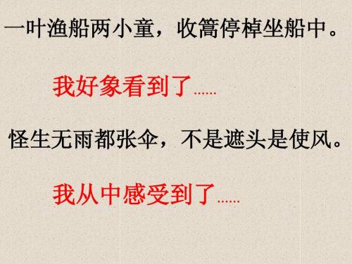 一个孩子，两个孩子，保留