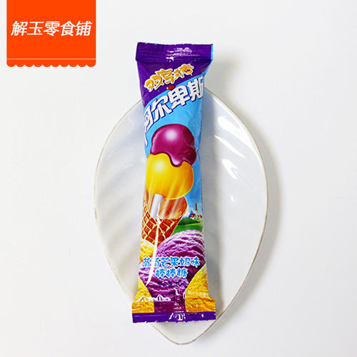 再买一根阿尔卑斯双享棒_3000字