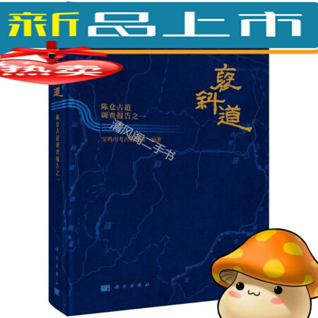 一个有书的男人，两个男人的新战争