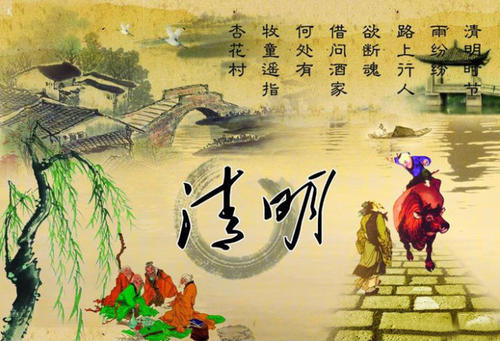 试着吴伟婷郭，清明有一个新的烟雾