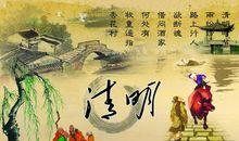 试上吴门窥郡郭，清明几处有新烟