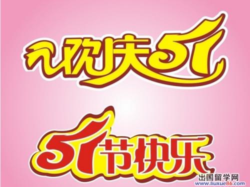 五月一天看到_400字