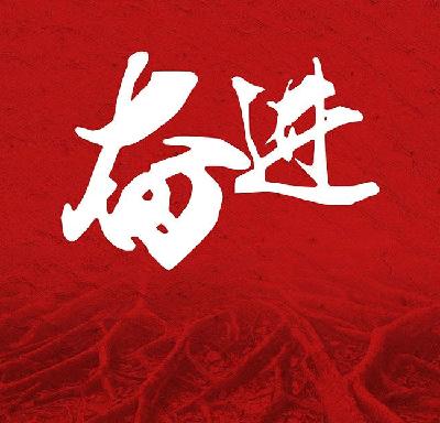 以习惯为_1200字