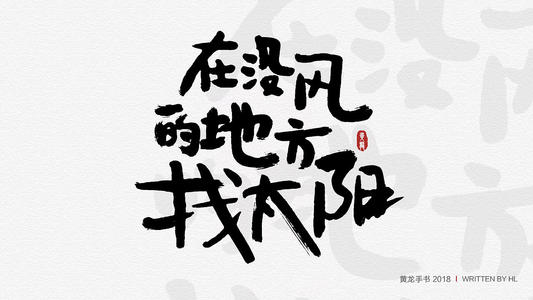 “返回地球”感情_750字
