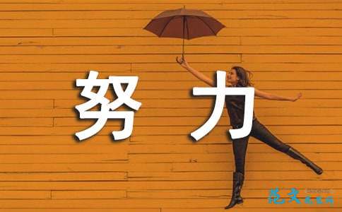 军事训练组成：乌利混合瓶装_900字