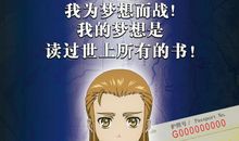 《魁拔2》观后感_1500字