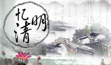 马上逢寒食，途中属暮春