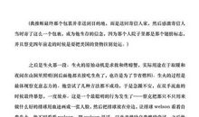 《重返地球》观后感_1200字