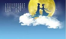 未会牵牛意若何，须邀织女织金梭