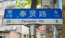 幸福的味道（1）_450字