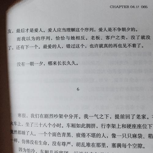 阳光味道（1）_800字