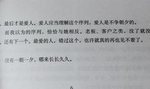 阳光的味道（1）_800字