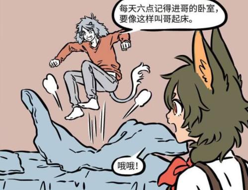 苦味？甜的？ _750字