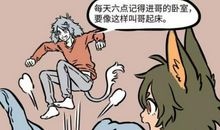 苦哉？甜哉？_750字