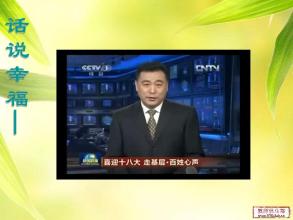 幸福的味道（9）_700字