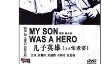 《盲探》观后感_1200字