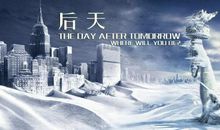【晒电影观后感】《后天》观后感_650字