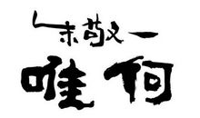 竞争不能靠运气_900字