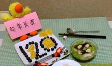 幸福的味道（2）_700字