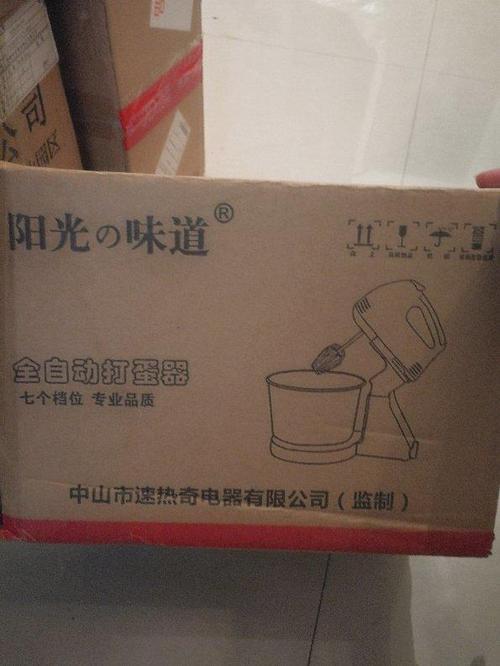 阳光味道（2）_900字